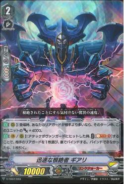 V-TD07/003 (foil)