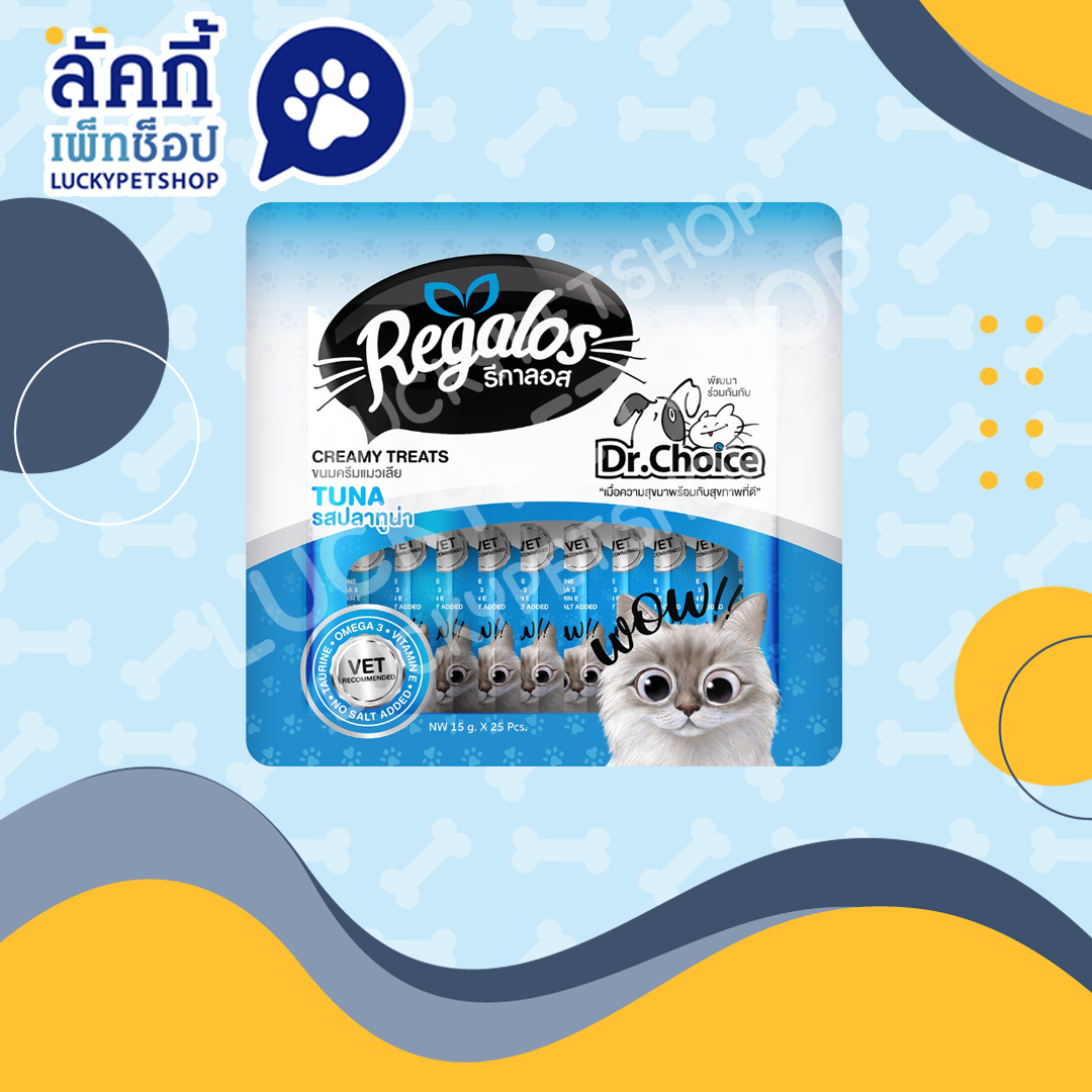 Regalos รีกาลอส ขนมครีมแมวเลีย รสปลาทูน่า 15g.*25 ซอง