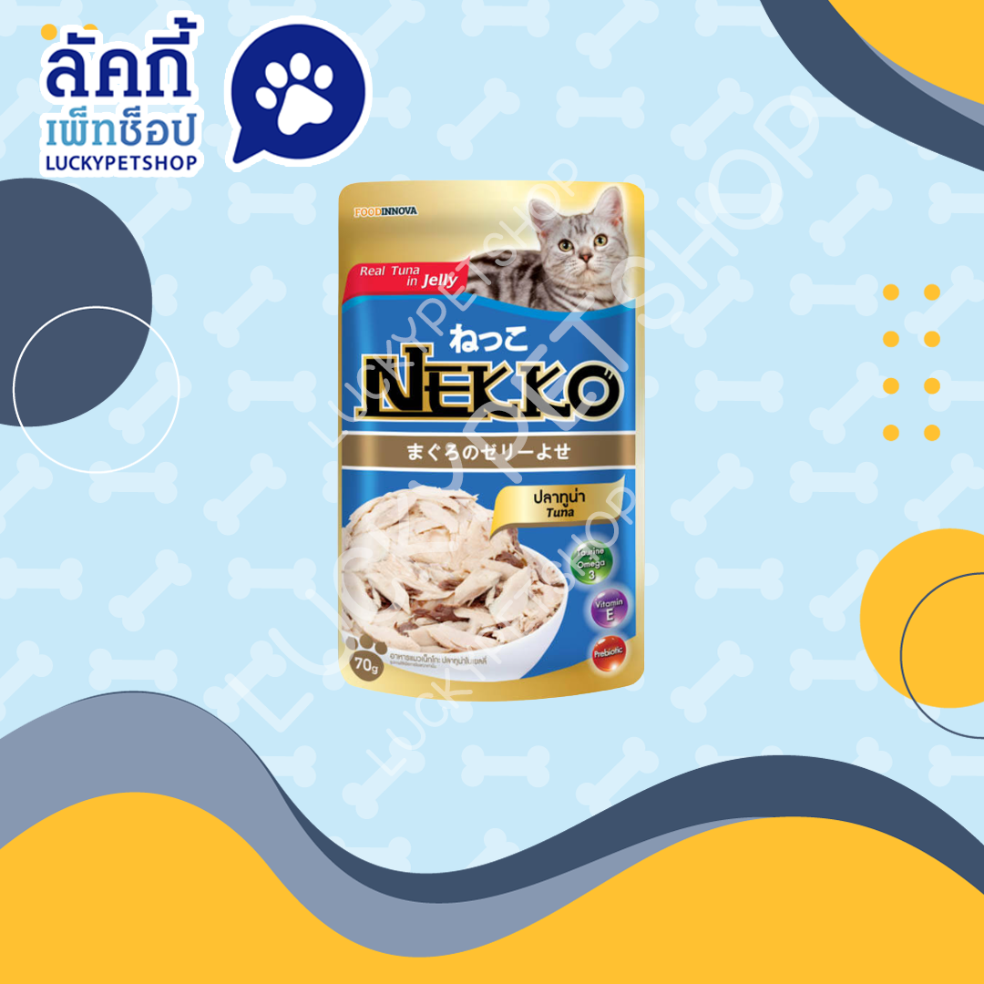 เน็กโกะ เพาซ์ NP1 ปลาทูน่าในเยลลี่ 70g.