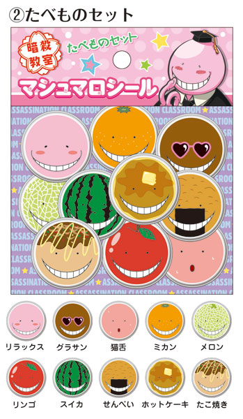 Koro Sensei Marshmallow Sticker : Food Set
