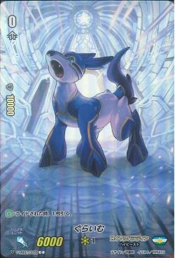 V-MB01/025B C (Foil Full Art) Glyme