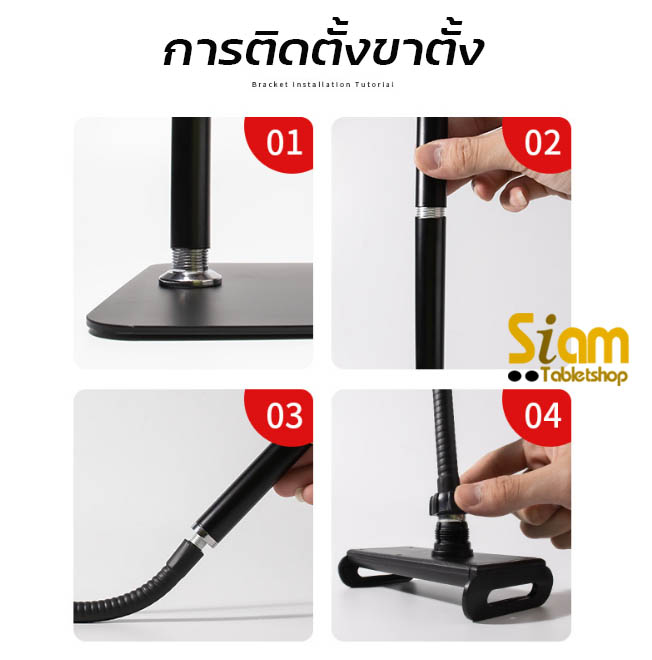 New Flexible Stand ราคาถูก ขาตั้งที่จับ มือถือ แท็บเล็ต สำหรับ iPad ฐานสี่เหลี่ยม