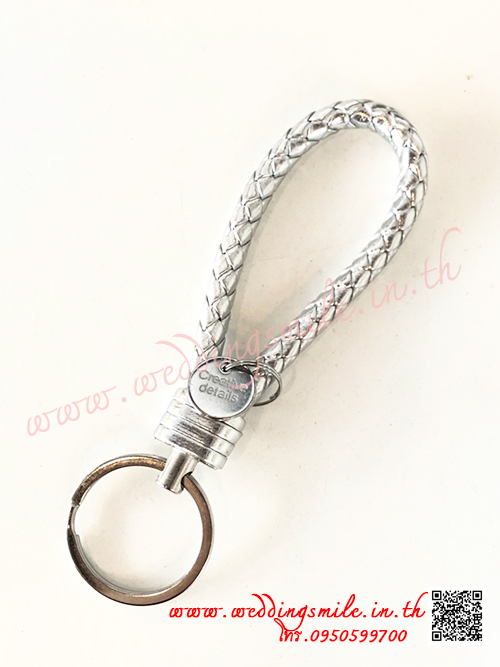 ของชำร่วยงานแต่งงาน, ของชำร่วยงานแต่ง, ของชำร่วยแต่งงาน, ของชำร่วย พวงกุญแจ , พวงกุญแจแจกงานแต่งงาน, ของชำร่วยงานแต่งราคาถูก, ของชำร่วยงานแต่งงานมาใหม่, พวงกุญแจ, ห่วงคล้องพวงกุญแจ