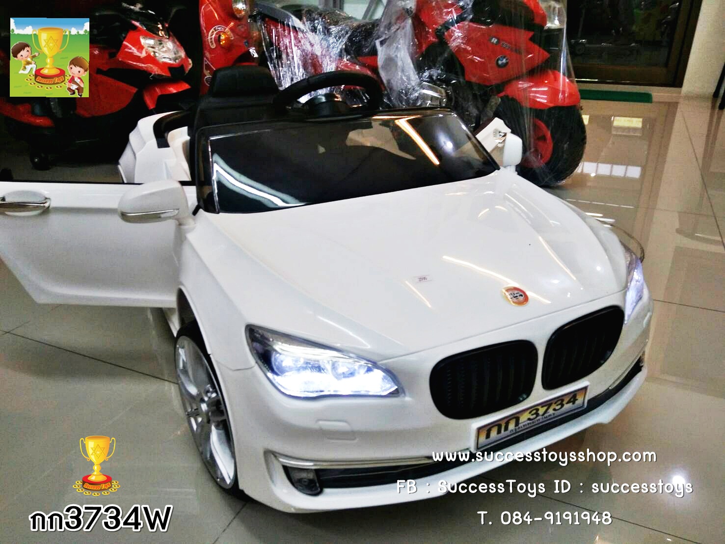กก3734 รถแบตเตอรี่เด็กนั่งไฟฟ้า ยี่ห้อ BMW 2มอเตอร์