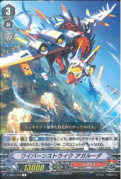 V-MB01/018 R Wyvern Strike, Agaruda