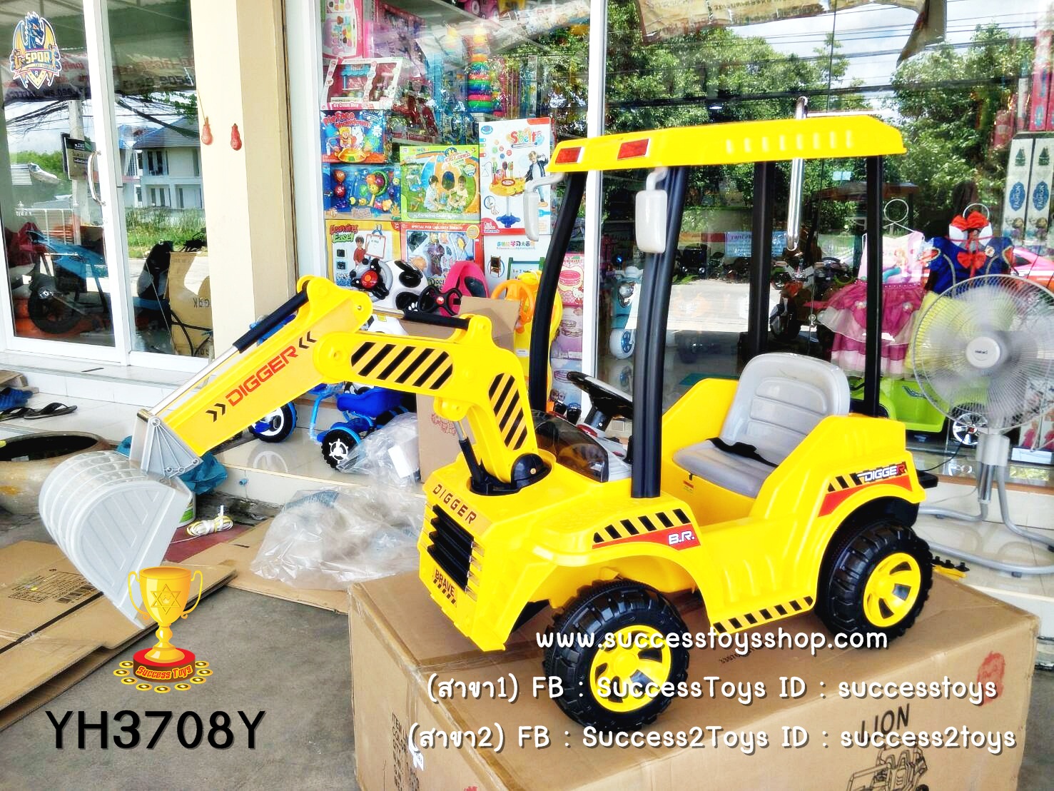 รถแทรกเตอร์ตักดินแบตเตอรี่บังคับคันใหญ่