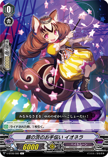 V-BT06/080 Silver thorn acrobat, Leonor C