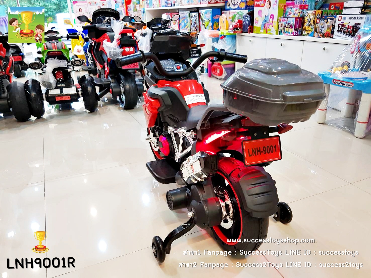 LNH9001R รถมอเตอร์ไซค์เด็กนั่งไฟฟ้า BMW (บิดคันเร่งที่มือ)