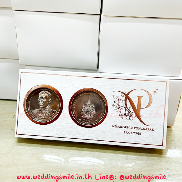 ของชำร่วยงานแต่งงาน, ของชำร่วยงานเกษียณ, ของชำร่วยบริษัท, แจกเหรียญงานแต่งงาน, แจกเหรียญที่ระลึกงานแต่งงาน, แจกเหรียญงานเกษียณ, ตลับใส่เหรียญ, ตลับใส่เหรียญ 20.- พร้อมพิมพ์, แป้นกระดาษใส่เหรียญ, แป้นกระดาษใส่เหรียญ 10.- , แป้นกระดาษใส่เหรียญ 20.-, แจกเหรียญที่ระลึก