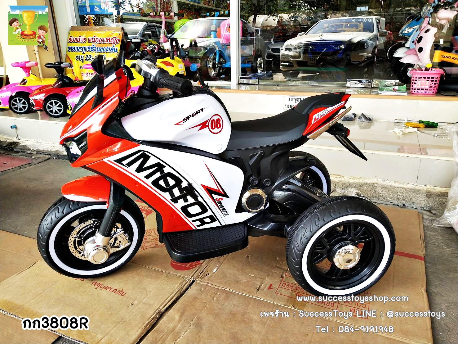 กก3808R รถมอเตอร์ไซค์ไฟฟ้าสีแดง
