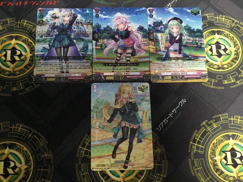 Cardfight!! Vanguard overDress Lyrical Trial Deck Vol.1 Shukkou! Lyrical Mona Stereo! Pack (TD)