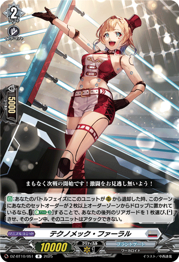 DZ-BT10/051 Technomec Faral R