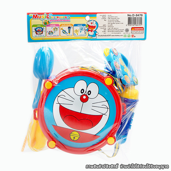 เครื่องดนตรีของเล่น กลองของเล่น ทรัมเป็ตของเล่น แทมโบรีนของเล่น แซ็กของเล่น