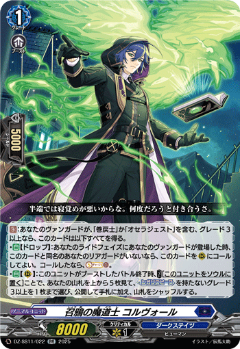 DZ-SS11/022 Summon crow mage Corvoll RR