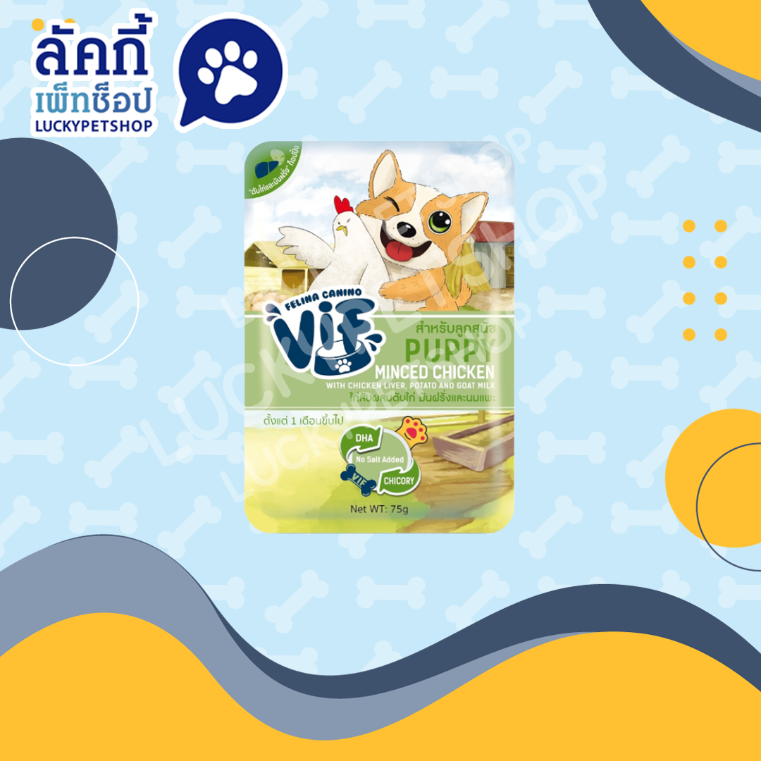 VIF อาหารเปียกสุนัข สูตรลูกสุนัข รสไก่สับสับผสมตับไก่ มันฝรั่งและนมแพะ 75g.