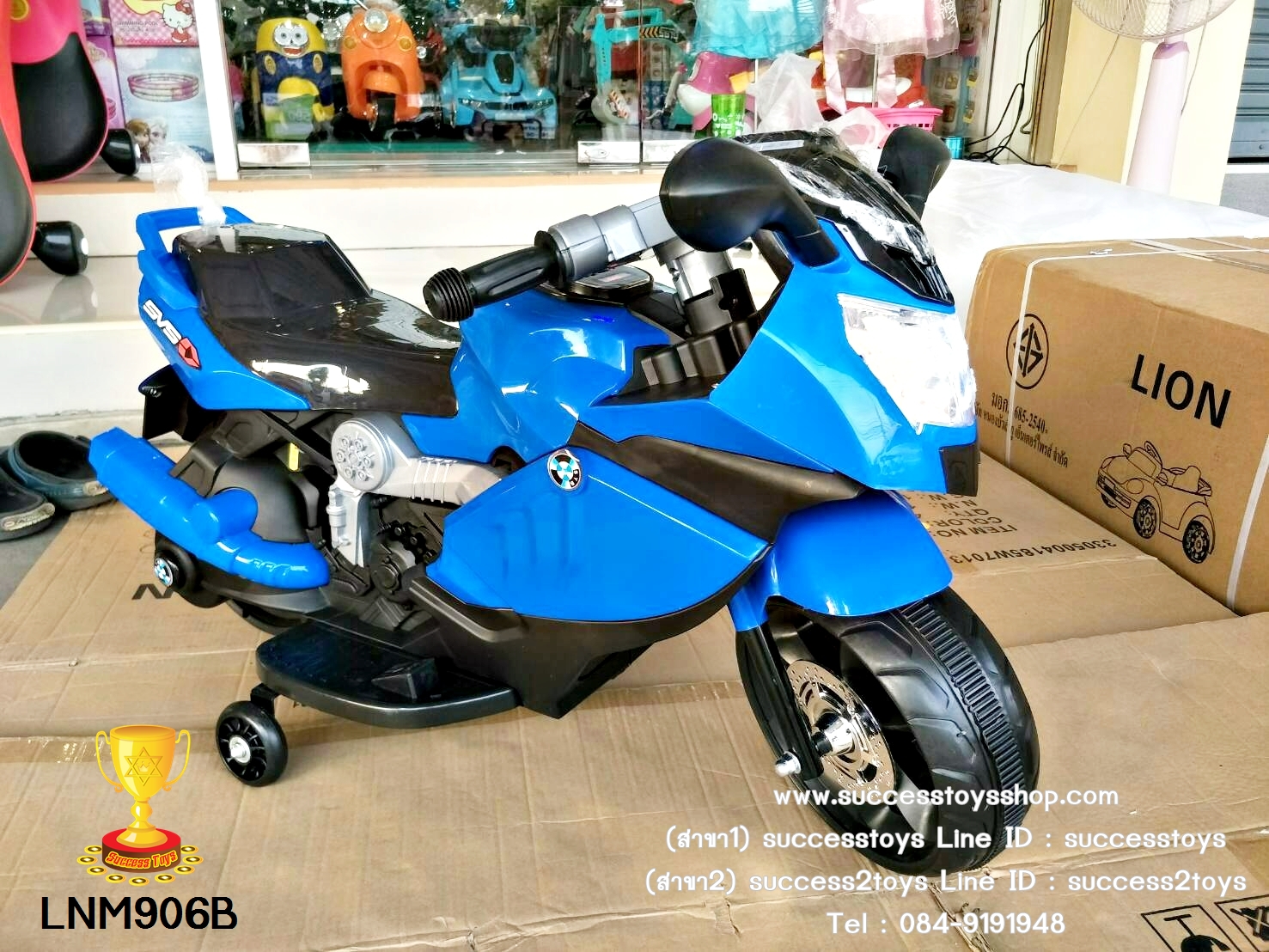 รถมอเตอร์ไซค์ BMW สีฟ้า ถอดล้อข้างออกได้