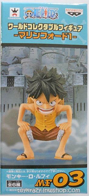 WCF One Piece Marineford - Luffy (MF03)