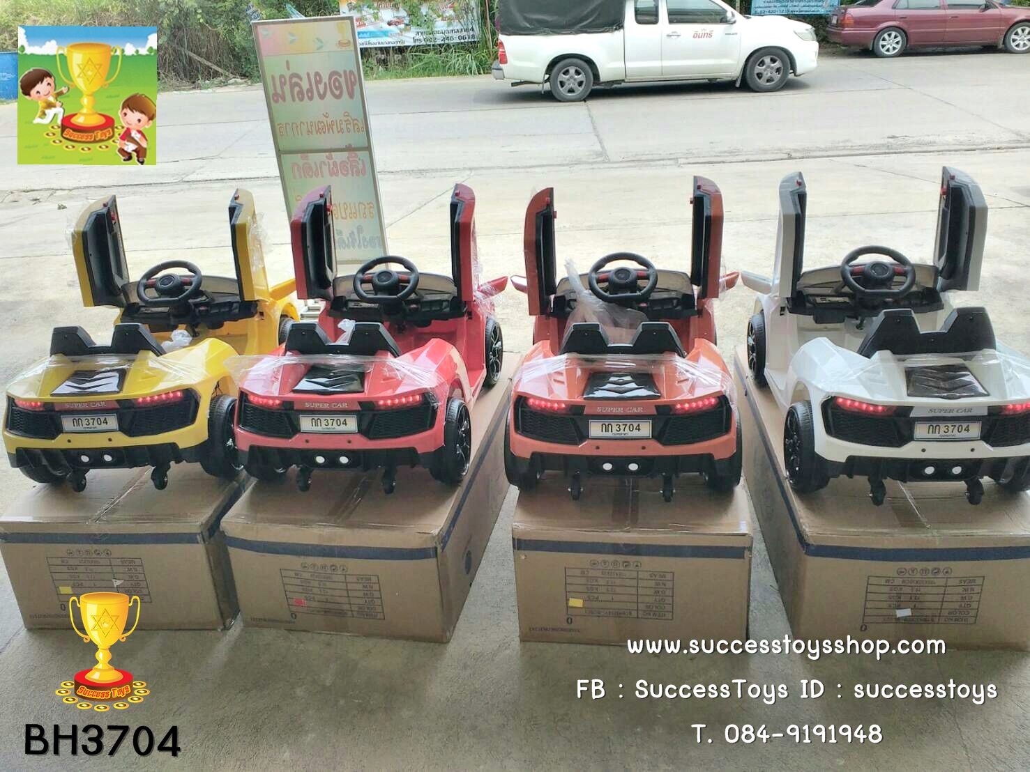 BH3704 รถแบตเตอรี่เด็กนั่งไฟฟ้า ยี่ห้อแลมโบกินี่ปีกนก 2 มอเตอร์