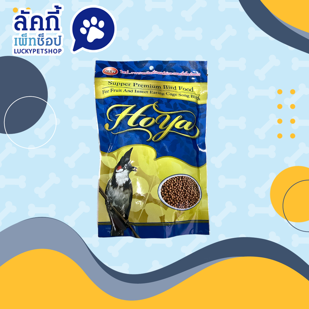 โฮญ่า อาหารสำหรับนกเสียงกินผลไม้และแมลงอาหารคุณภาพสั่งซื้อ 1โหลในราคาโหลละ 720 บาท พิเศษ!!!! สั่งซื้อ 1 ลัง/80ซอง ในราคาลังละ 4,650 บาท