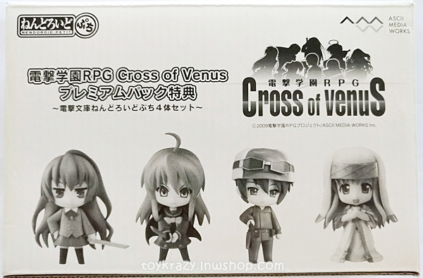 [ขายแยกชิ้น] Nendoroid Petit Dengeki Gakuen RPG Cross of Venus