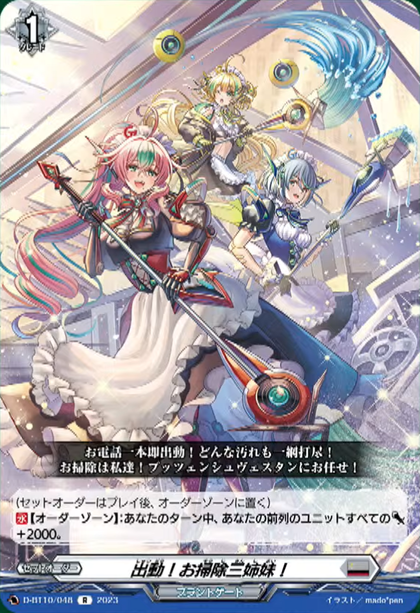 D-BT10/048 Mobilize! Cleaning 3 sisters R