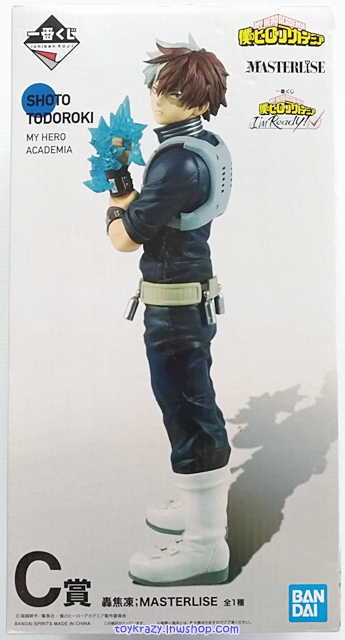 [ขายแยกชิ้น] Ichiban Kuji My Hero Academia I'm Ready! - Masterlise - Deku / Todoroki