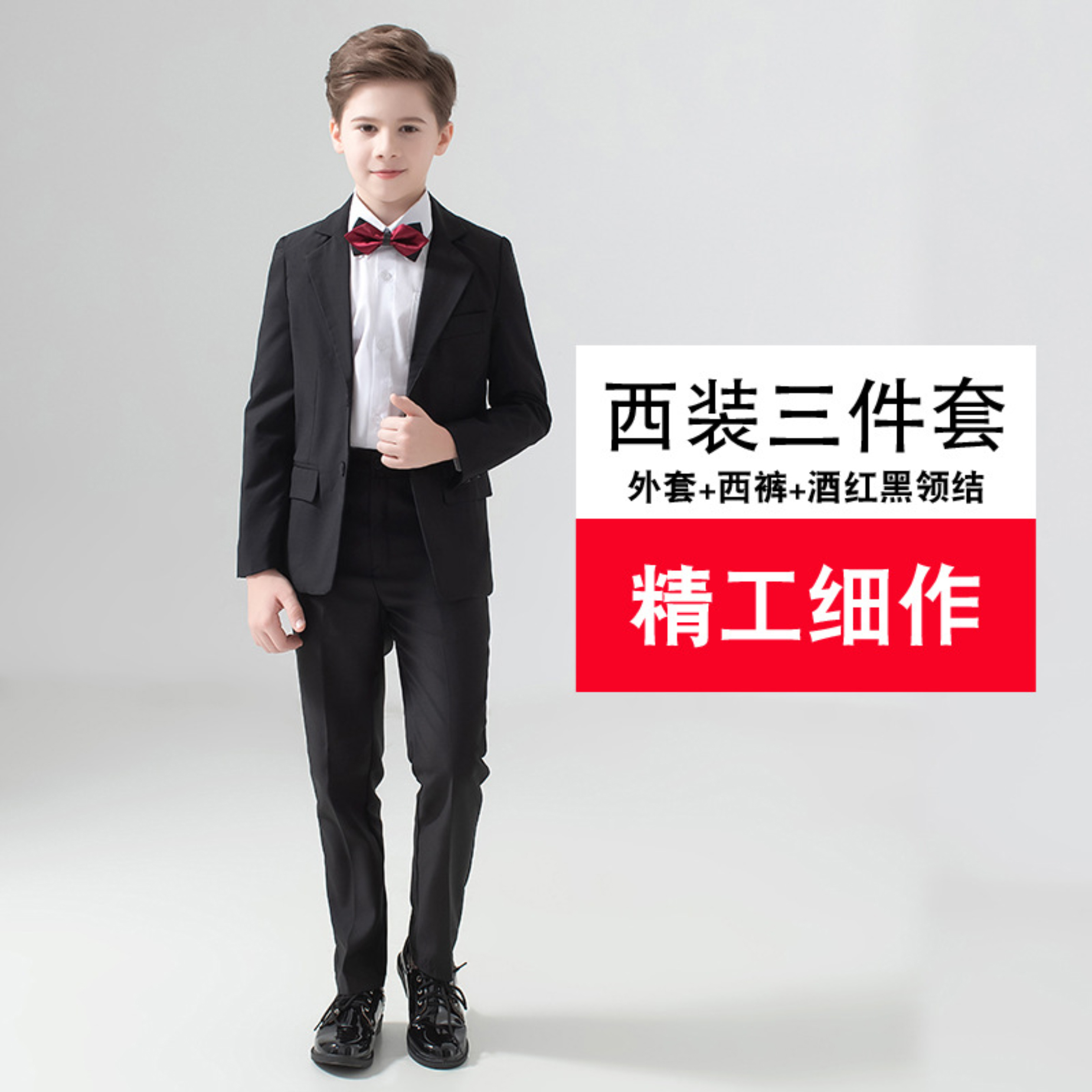 ชุดสูทเด็กชาย ชุดสูทแขนยาวงานแต่งงาน สําหรับเด็กชาย สูทเด็กผู้ชาย ชุดออกงานเด็กชาย