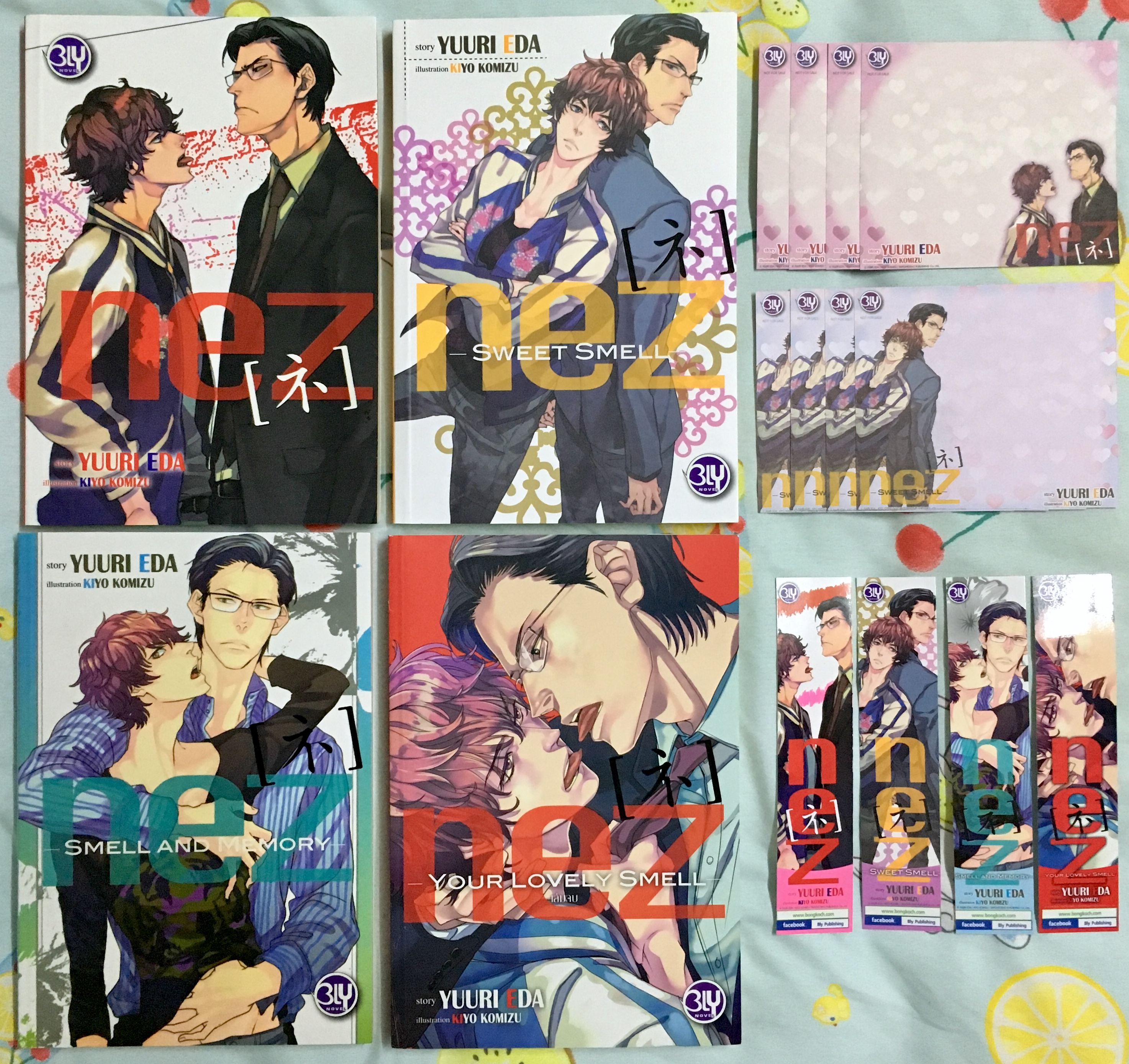 NEZ เล่ม 1-4 (จบ)