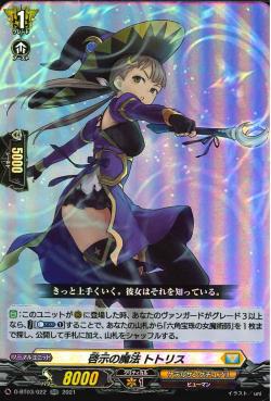 D-BT03/022 Magic of revelation Totris RR
