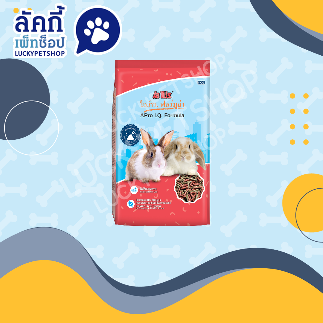 เอโปร ไอคิว ฟอร์มูล่า อาหารกระต่าย 2 Mix 1 KG.