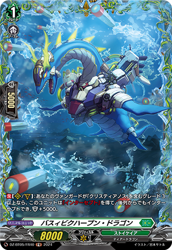 DZ-BT05-FR40
