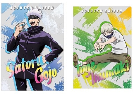 [ขายแยกชิ้น] Ichiban Kuji Jujutsu Kaisen - Ni - Clear File Set (แฟ้ม)