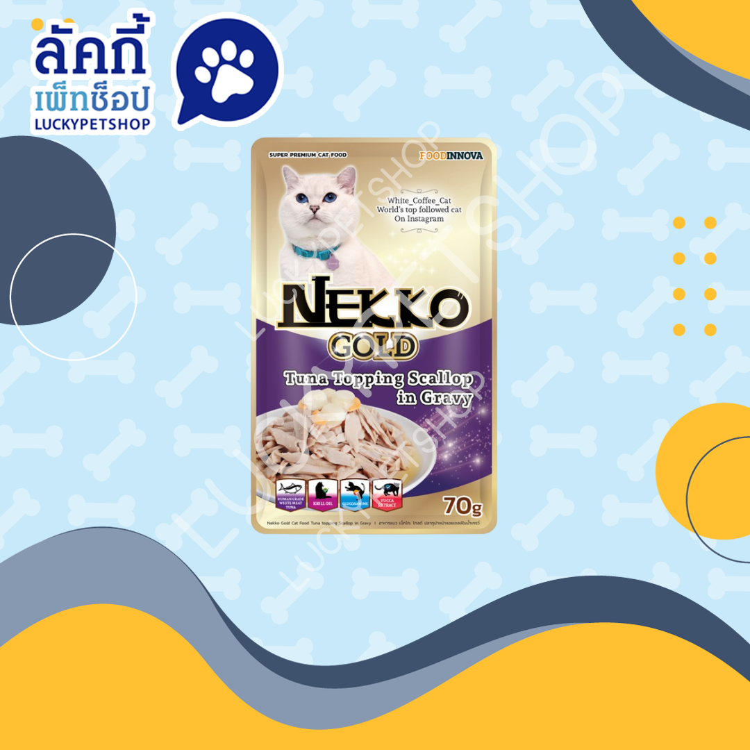 เน็กโกะ โกลด์ เพาซ์ NP26 ปลาทูน่าหน้าหอยเชลล์ในน้ำเกรวี่ 70g.