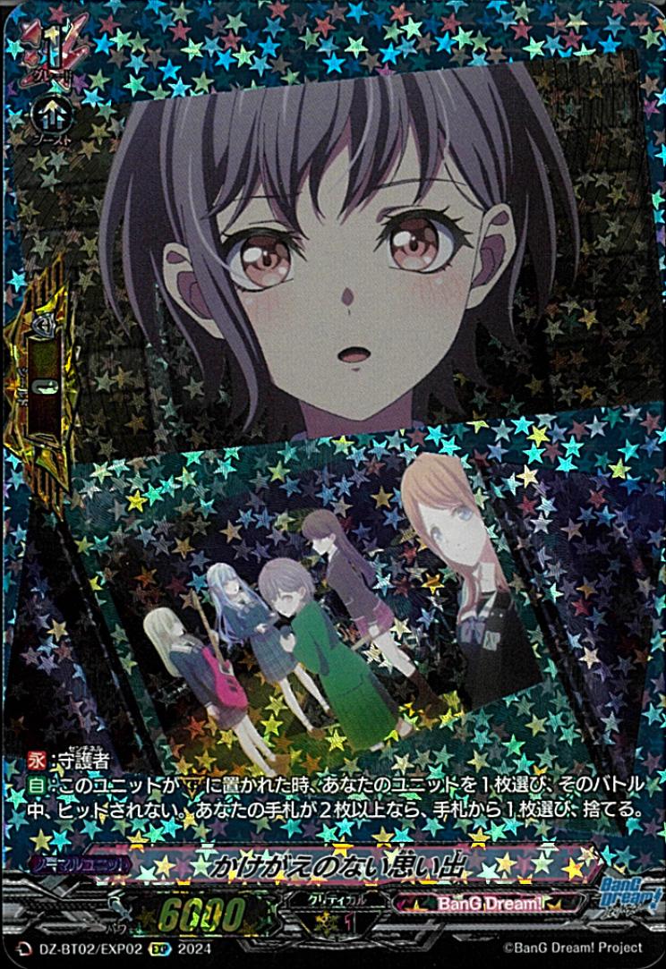 DZ-BT02/EXP02 Irreplaceable Memories