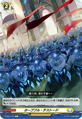 D-BT01/107 Hopeful destroyed C