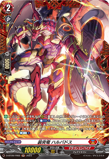 D-BT09/FR02