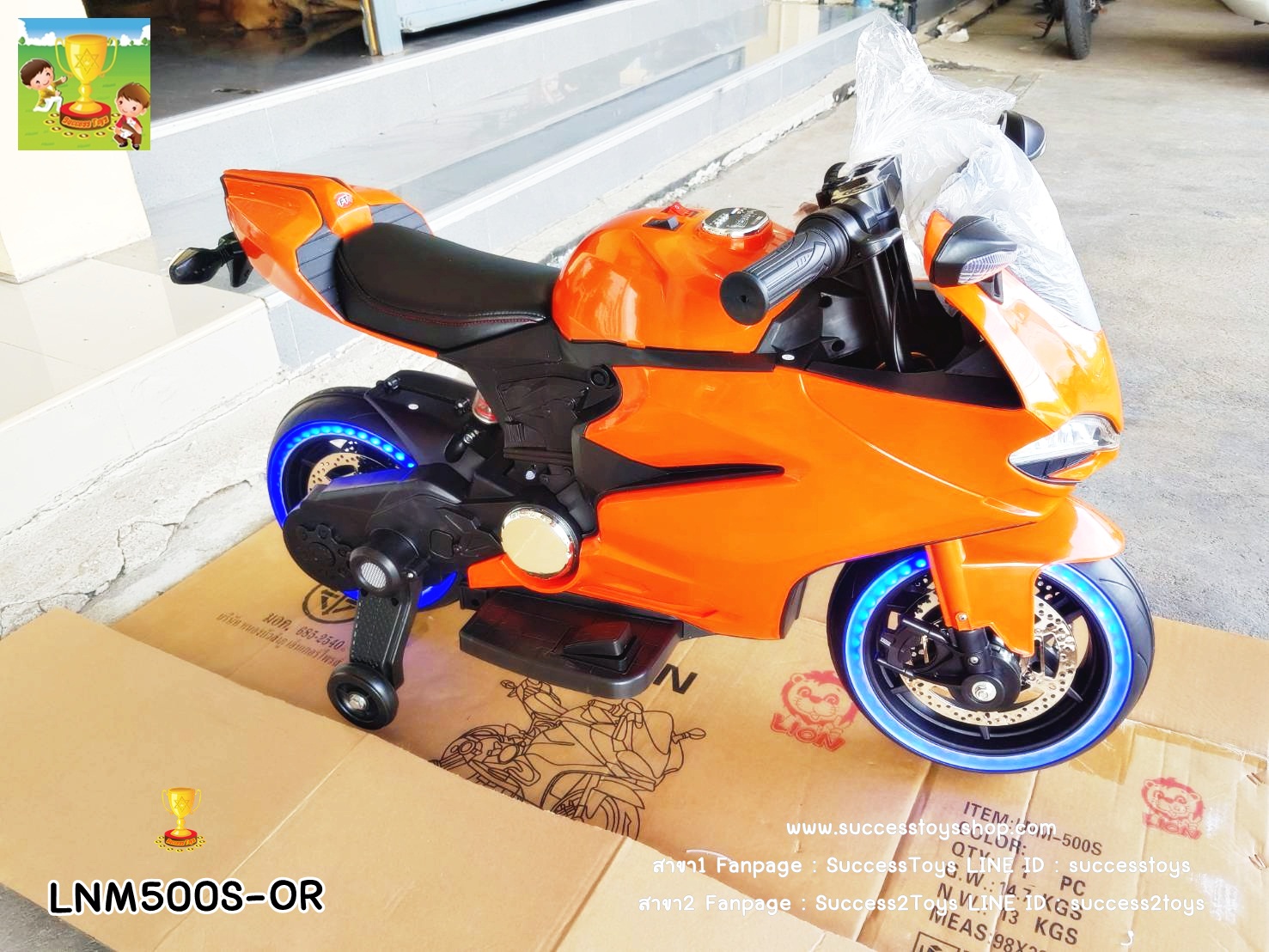 LNM-500SORรถมอเตอร์ไซต์แบตเตอรรี่ ดูคาติ สีส้ม