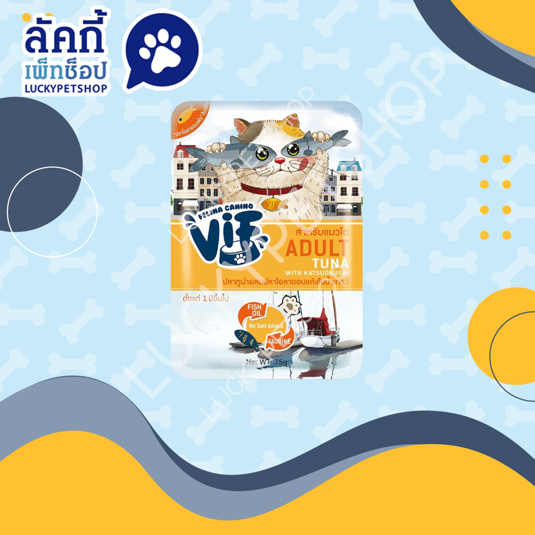 Vif อาหารเปียกแมว สูตรแมวโต รสปลาทูน่าผสมปลาโอลายอบแห้งในน้ำเกรวี่ 75g.