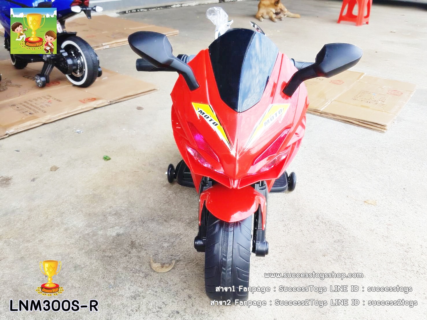 LNM300S-R รถมอเตอร์ไซค์เด็กนั่งไฟฟ้า BMW (บิดคันเร่งที่มือ) เบาะหนัง