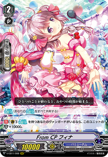 V-EB11-008 From CP Fina RRR