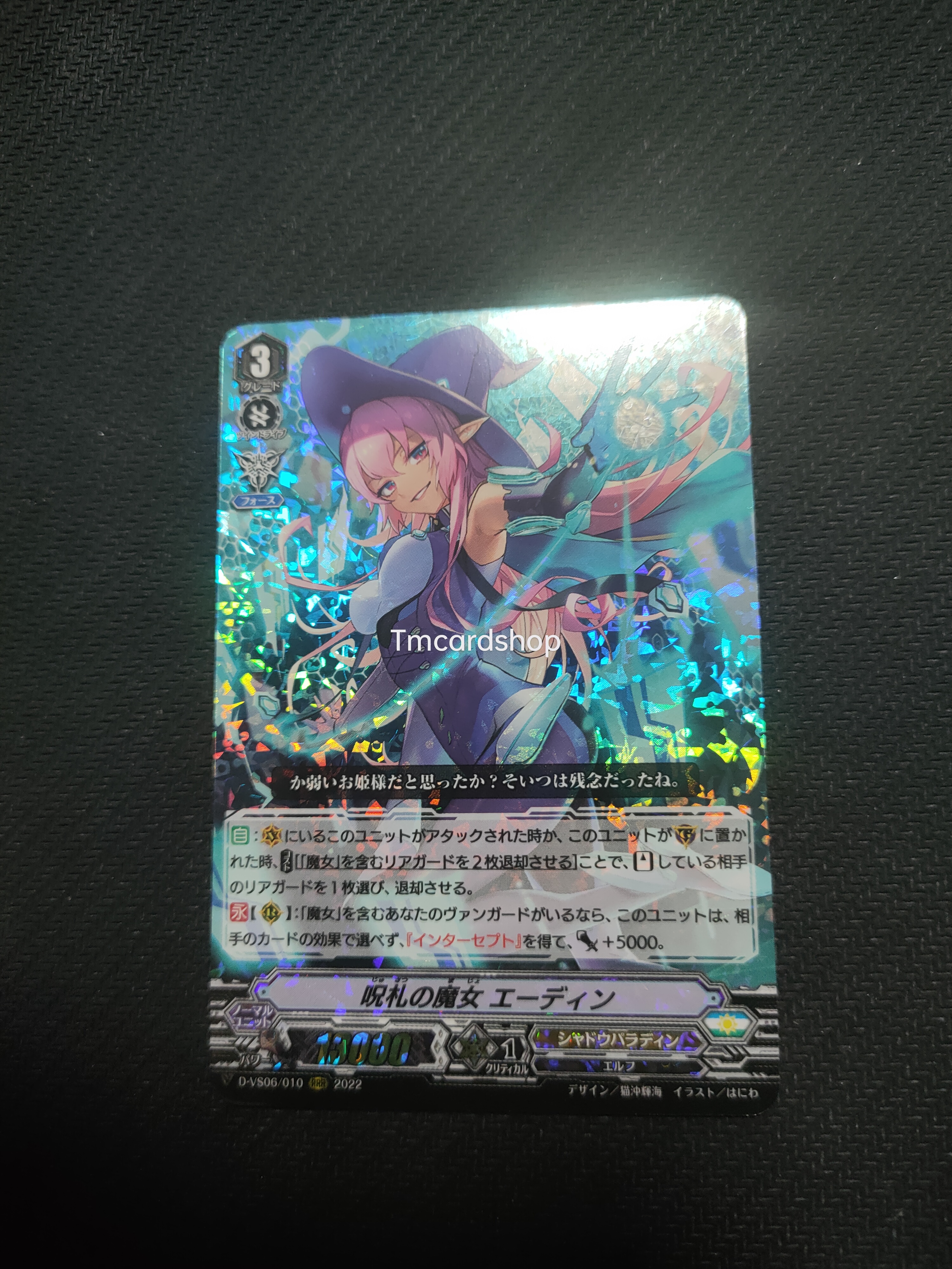 D-VS06-010 Witch of cursed talisman Etain