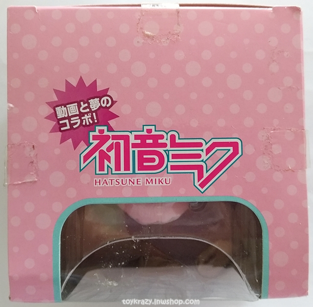 Sega Vocaloid Vignetteum Cute - Megurine Luka