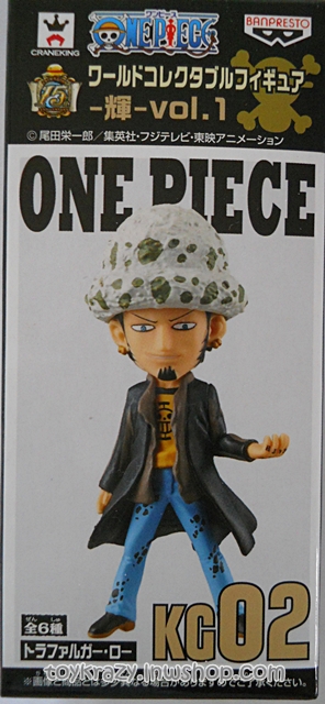WCF Log Collection Vol.1 KG02 Trafalgar Law