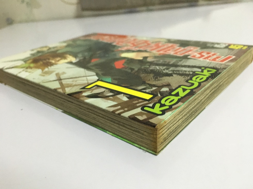 ตระกูลเหนือมนุษย์ เล่ม 1