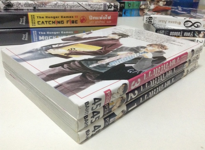 ราตรีนี้มีเรา เล่ม 1-3 #จบ
