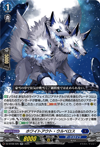 DZ-BT08/026 Whiteout Wulberus RR