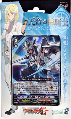 Cardfight!! Vanguard G - Trial Deck "Tenmei no Seikishi" Pack