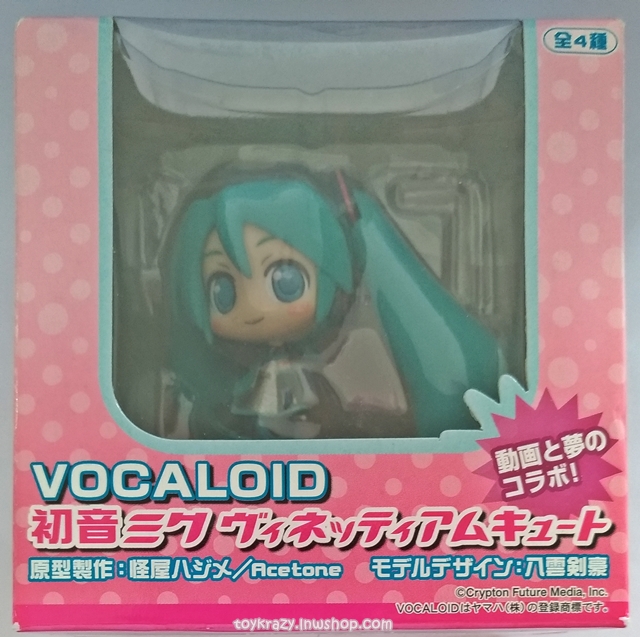 Sega Vocaloid - Vignetteum Cute - Hatsune Miku (ผมยาว)