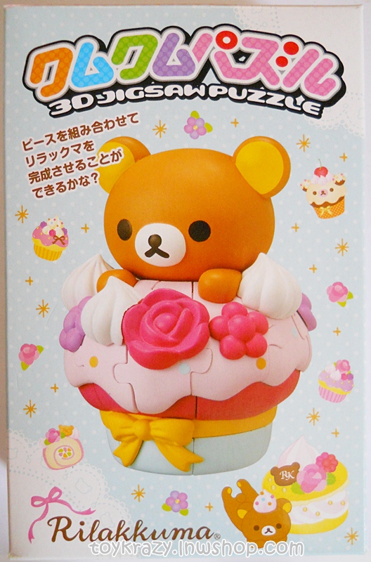 จิ๊กซอว์ 3D Rilakkuma