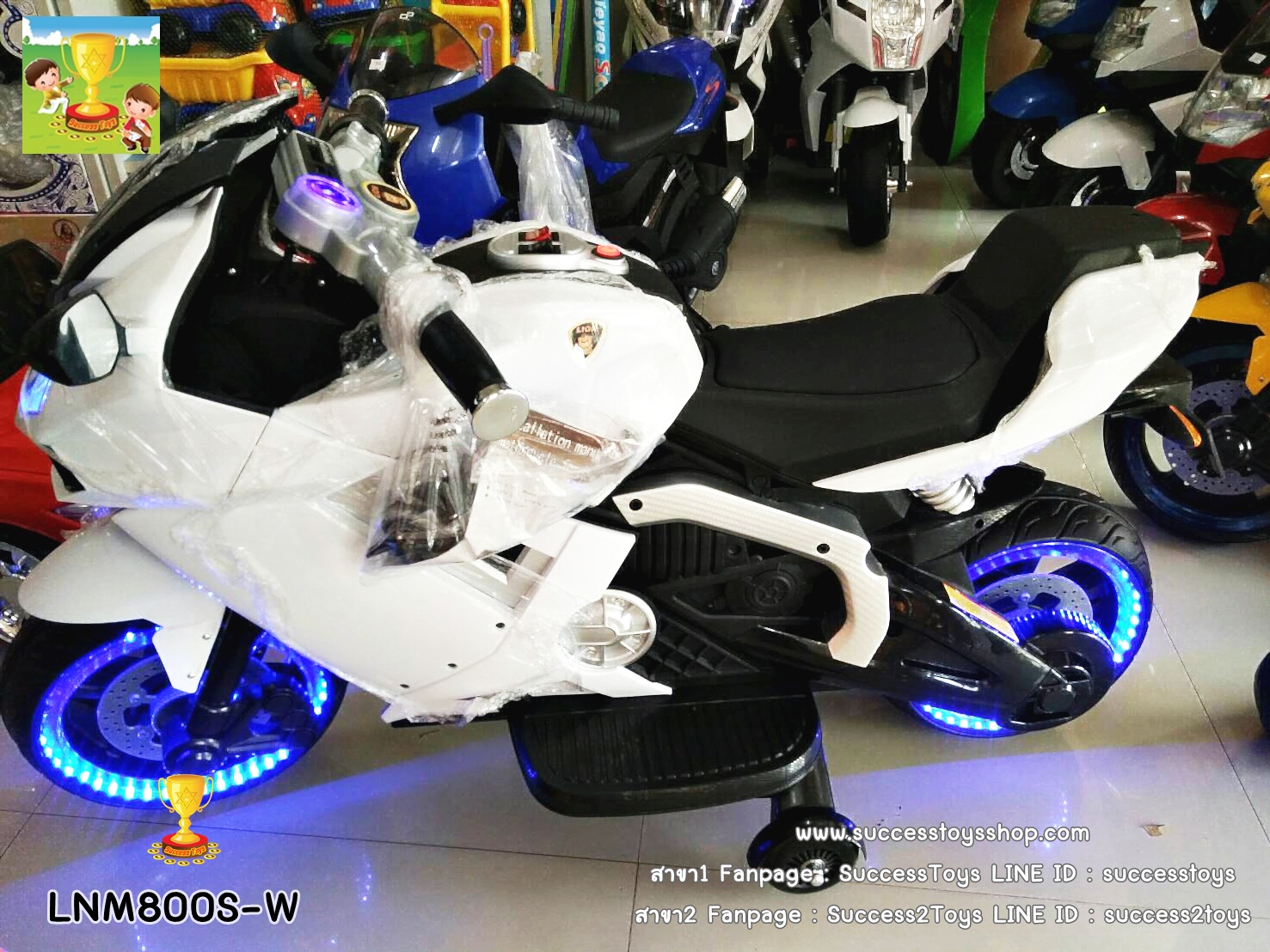 LNM800S-W รถมอเตอร์ไซค์เด็กนั่งไฟฟ้า (บิดคันเร่งที่มือ/ล้อไฟ)